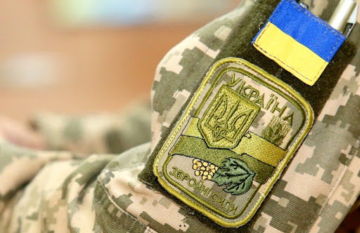 Захист прав Військовослужбовців